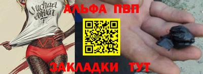 тгк Славянск-на-Кубани