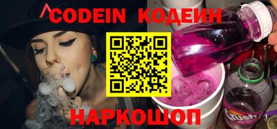 mix Сланцы