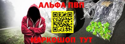 тгк Славянск-на-Кубани
