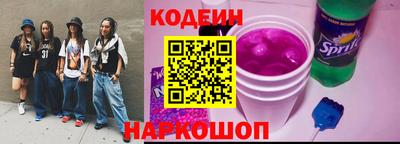 тгк Славянск-на-Кубани