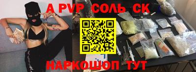 тгк Славянск-на-Кубани