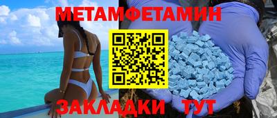 mix Сланцы