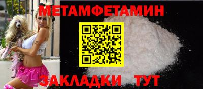 СК Ставрополь