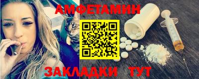 мескалин Славгород