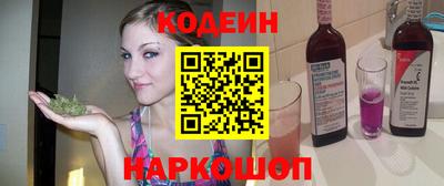 мескалин Славгород