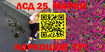 mix Сланцы
