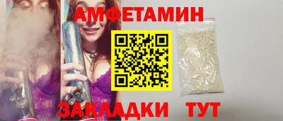мескалин Славгород