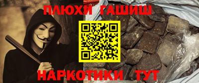 мескалин Славгород