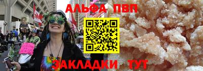 mix Сланцы