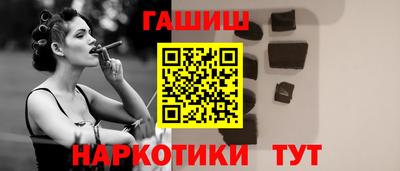 mix Сланцы
