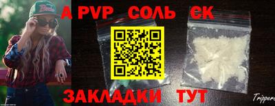 тгк Славянск-на-Кубани