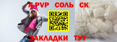 мескалин Славгород