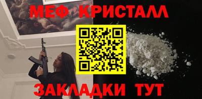 тгк Славянск-на-Кубани