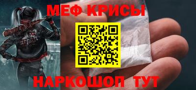 тгк Славянск-на-Кубани