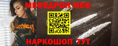 mix Сланцы