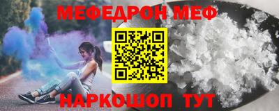mix Сланцы