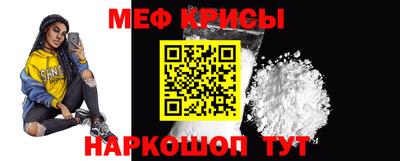 мескалин Славгород