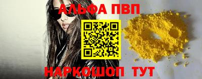 mix Сланцы