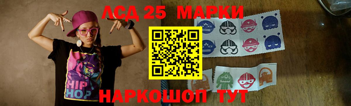 LSD-25 экстази кислота  Лсд 25 экстази ecstasy  Ступино  ЛСД экстази  Вход с VPN 