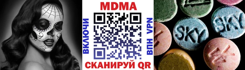 MDMA crystal  закладки  Ступино 