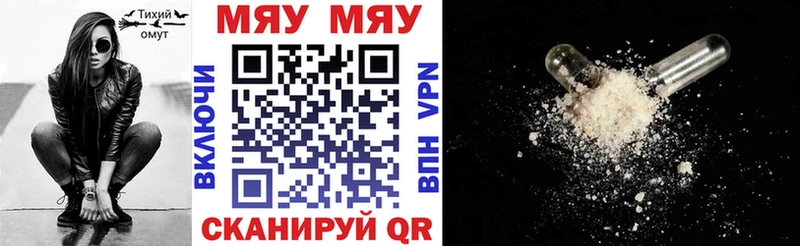 Меф mephedrone  сайты даркнета как зайти  Ступино 