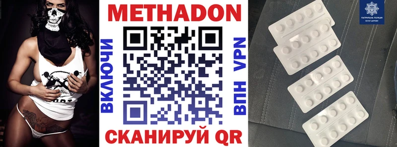 МЕТАДОН мёд  хочу наркоту  Ступино 