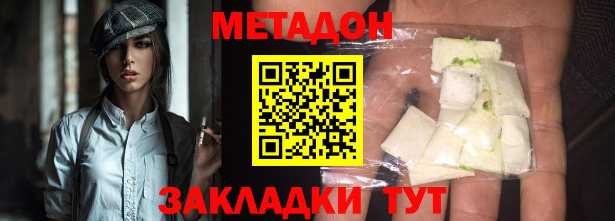 Мефедрон кристаллы  Канабис  Вход с VPN  ГАШИШ  Ступино  ГАШ  APVP СОЛЬ  