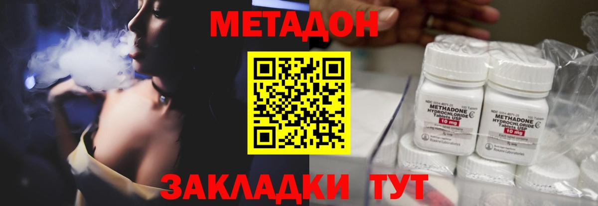 Псилоцибиновые грибы Ступино
