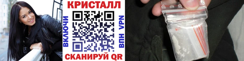 Метамфетамин пудра купить сайты KRAKEN ONION Ступино