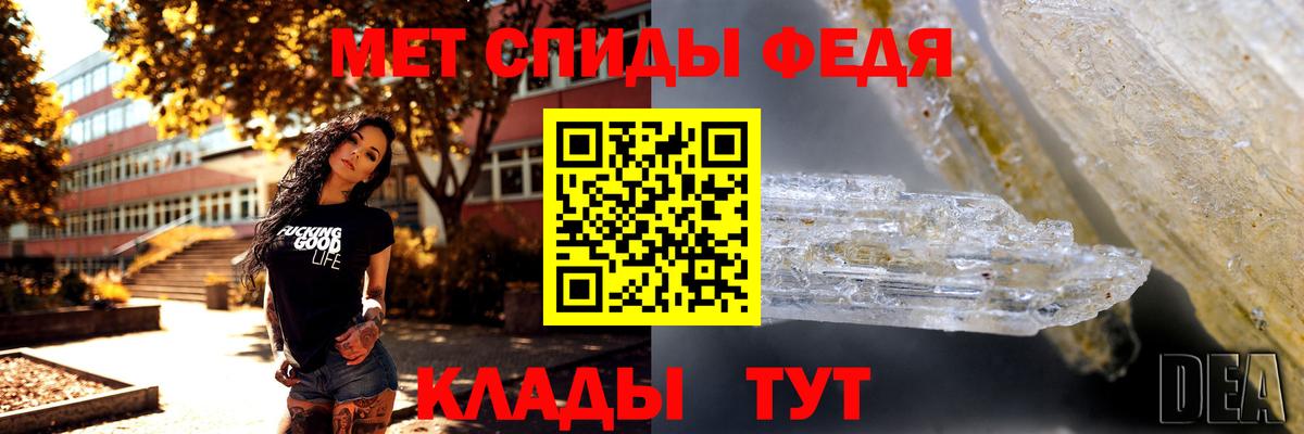Первитин  МЕТАМФЕТАМИН витя  Вход с VPN  Ступино 