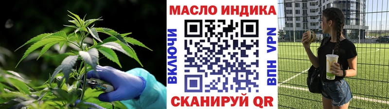 цена   Ступино  ТГК концентрат 