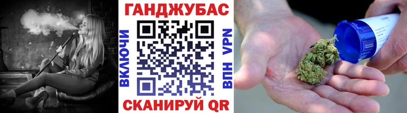 Конопля THC 21% купить цена Ступино